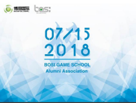“倾听、交流、分享”2018J9九游会学院夏季校友会(图1)