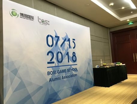 “倾听、交流、分享”2018J9九游会学院夏季校友会(图2)
