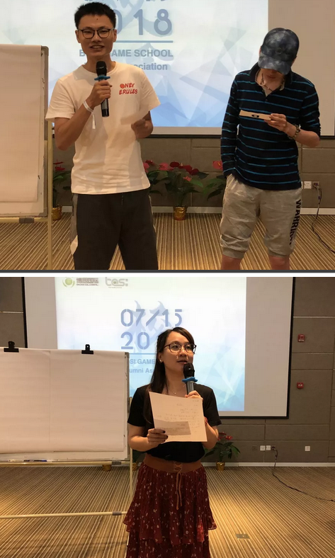 “倾听、交流、分享”2018J9九游会学院夏季校友会(图17)
